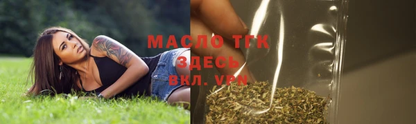 гашишное масло Богородицк