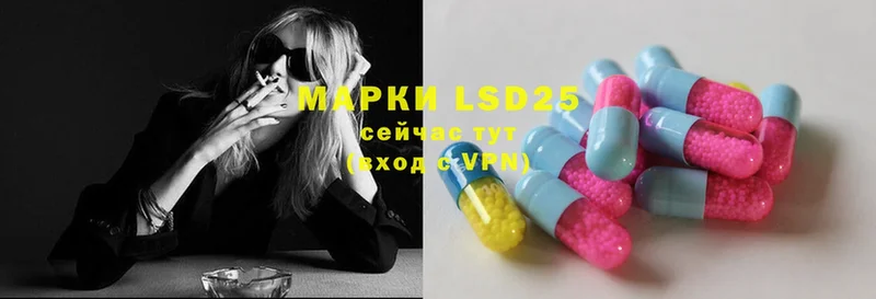 blacksprut tor  хочу наркоту  нарко площадка телеграм  LSD-25 экстази ecstasy  Лакинск 